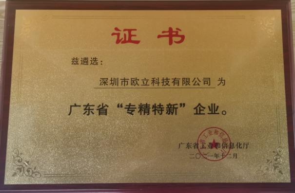 深圳职业技术大学实习基地