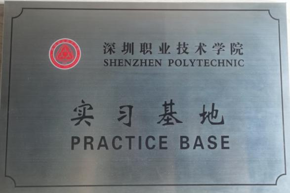 广东省专精特新中小企业